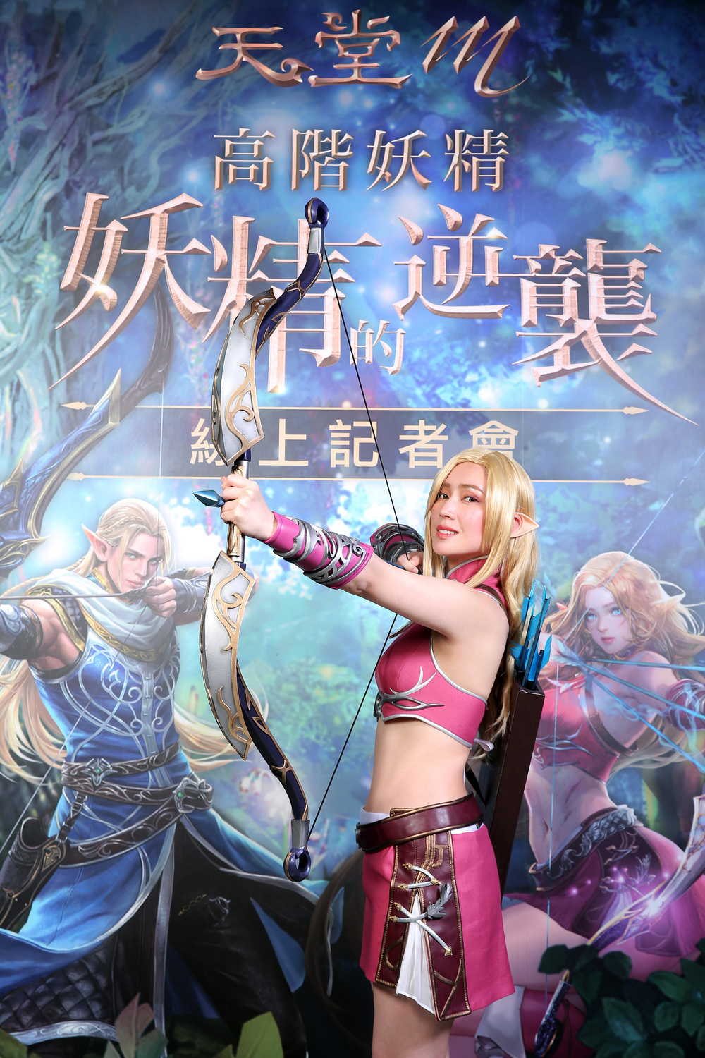 金穗獎影后小薰獻出人生首次Cosplay 完美詮釋蛻變的妖精 金穗獎影后小薰獻出人生首次Cosplay 完美詮釋蛻變的妖精