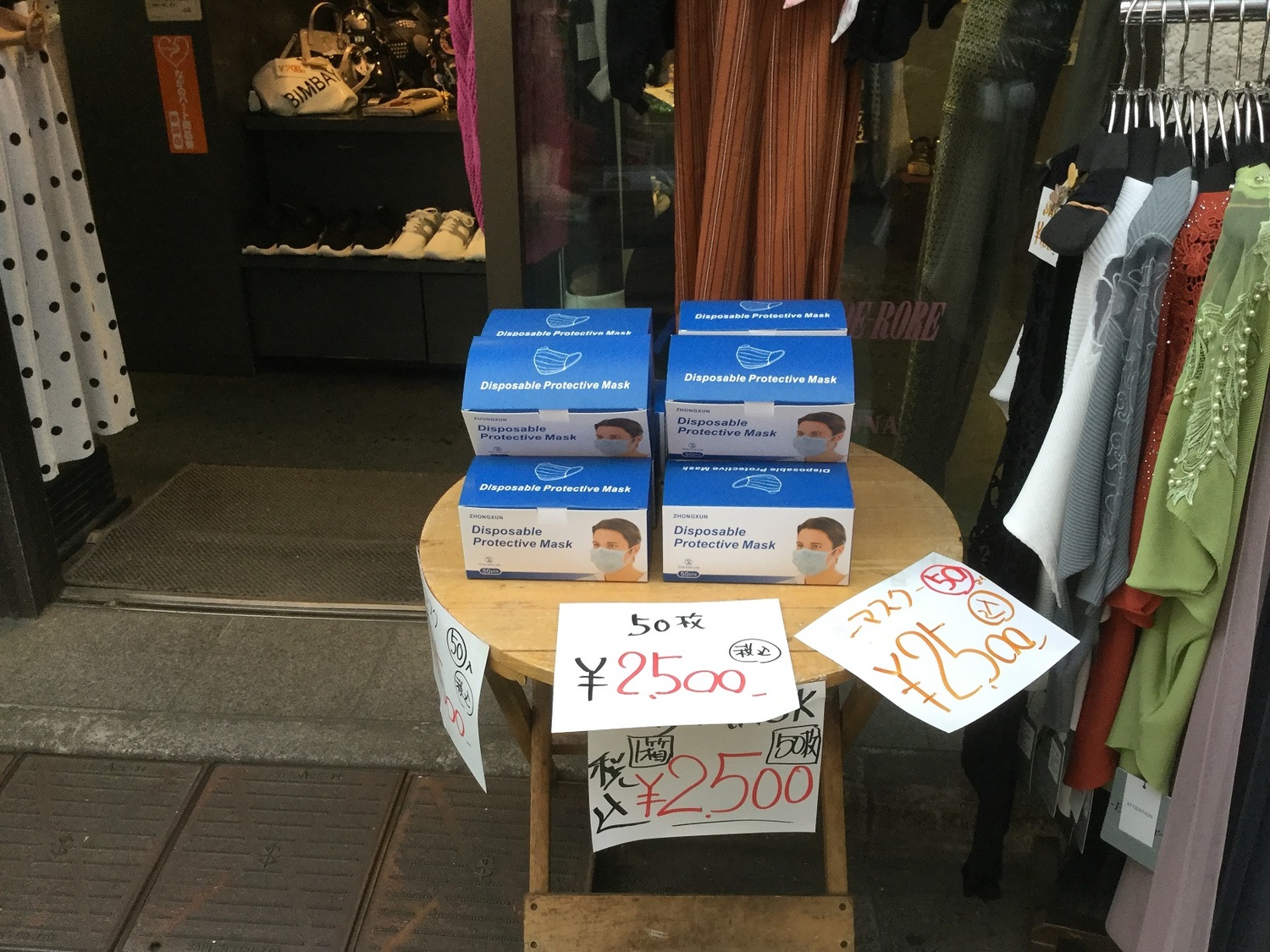 雜貨服飾店等也都競相賣中國口罩。 圖:劉黎兒/攝 雜貨服飾店等也都競相賣中國口罩。 圖:劉黎兒/攝