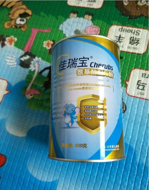 該女士所稱「佳瑞寶」沖泡飲料。 圖:翻攝自大陸媒體 該女士所稱「佳瑞寶」沖泡飲料。 圖:翻攝自大陸媒體