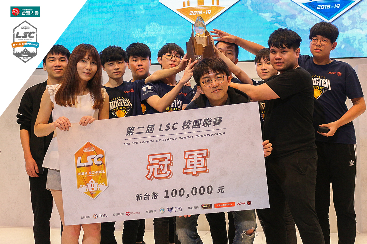 東泰太陽隊在LSC第二屆高中職組以21連勝全勝奪冠。 圖：TESL提供