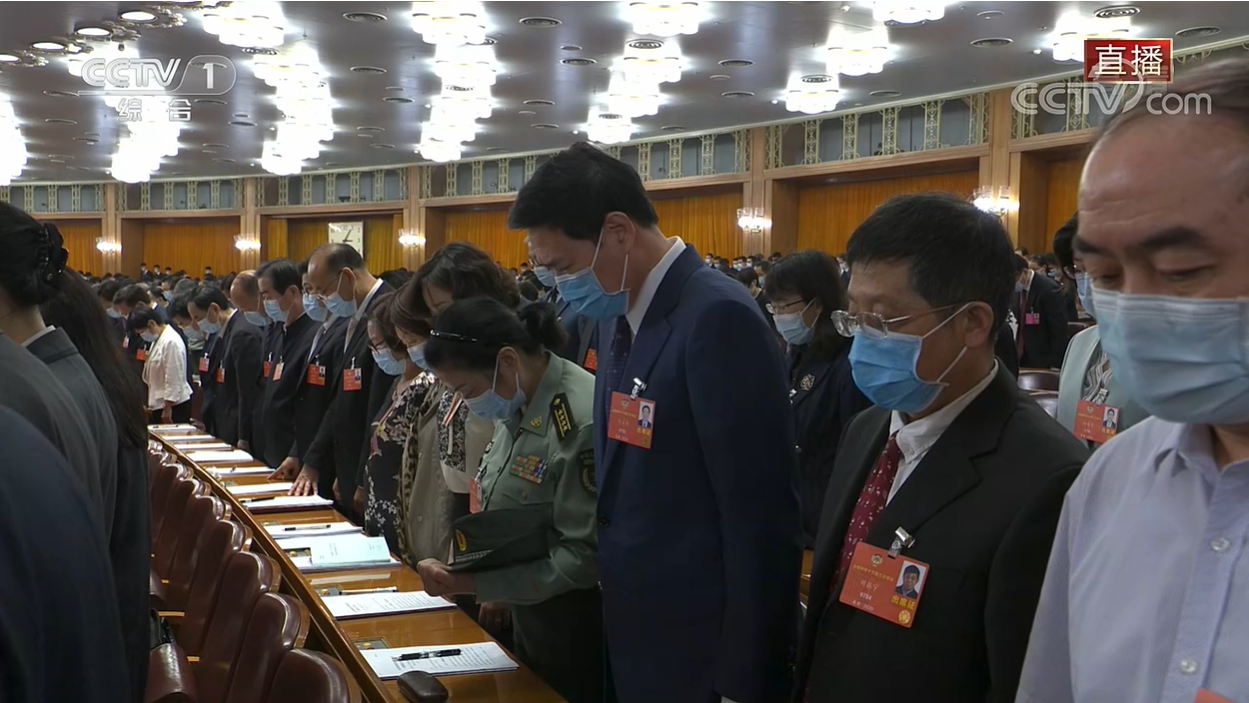 與會代表默哀一分鐘。 圖:翻攝央視新聞直播畫面 與會代表默哀一分鐘。 圖:翻攝央視新聞直播畫面