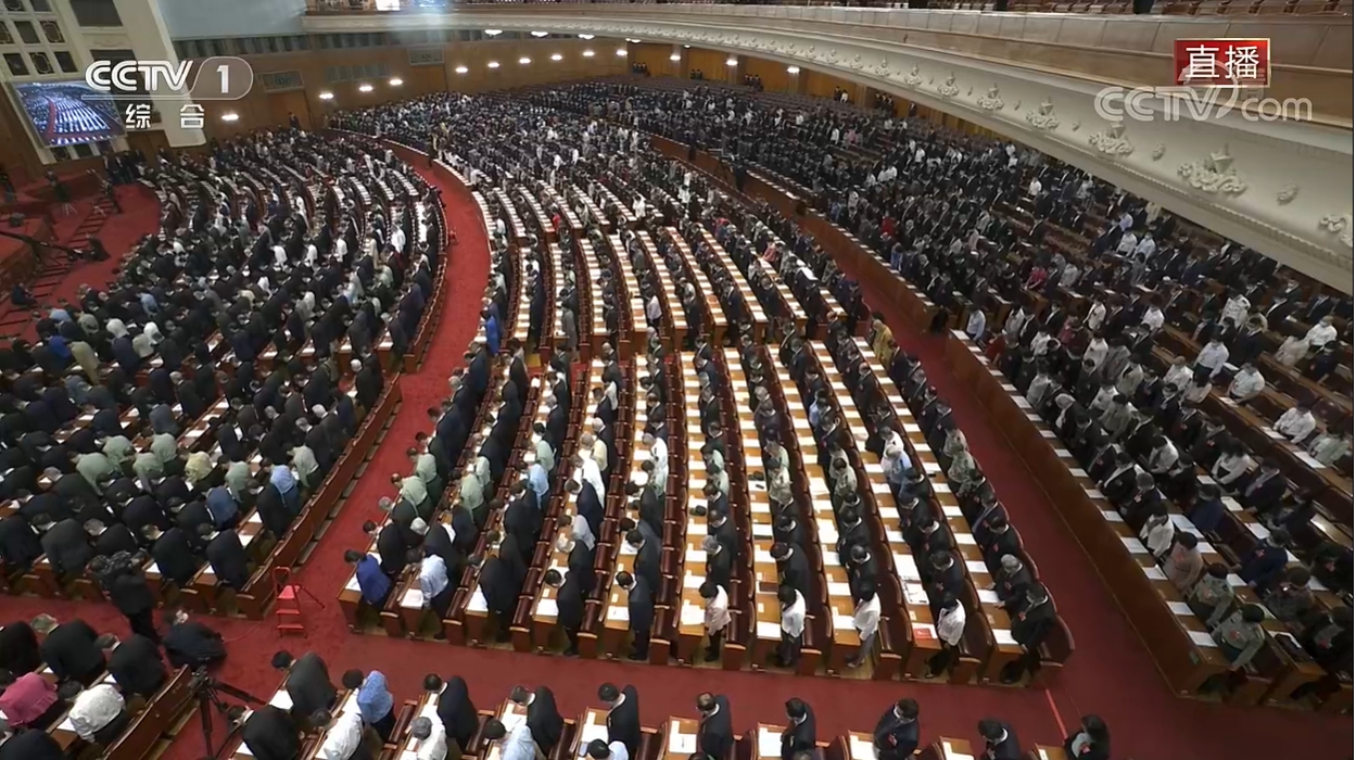 會議中集體肅立默哀。 圖:翻攝央視新聞直播畫面 會議中集體肅立默哀。 圖:翻攝央視新聞直播畫面