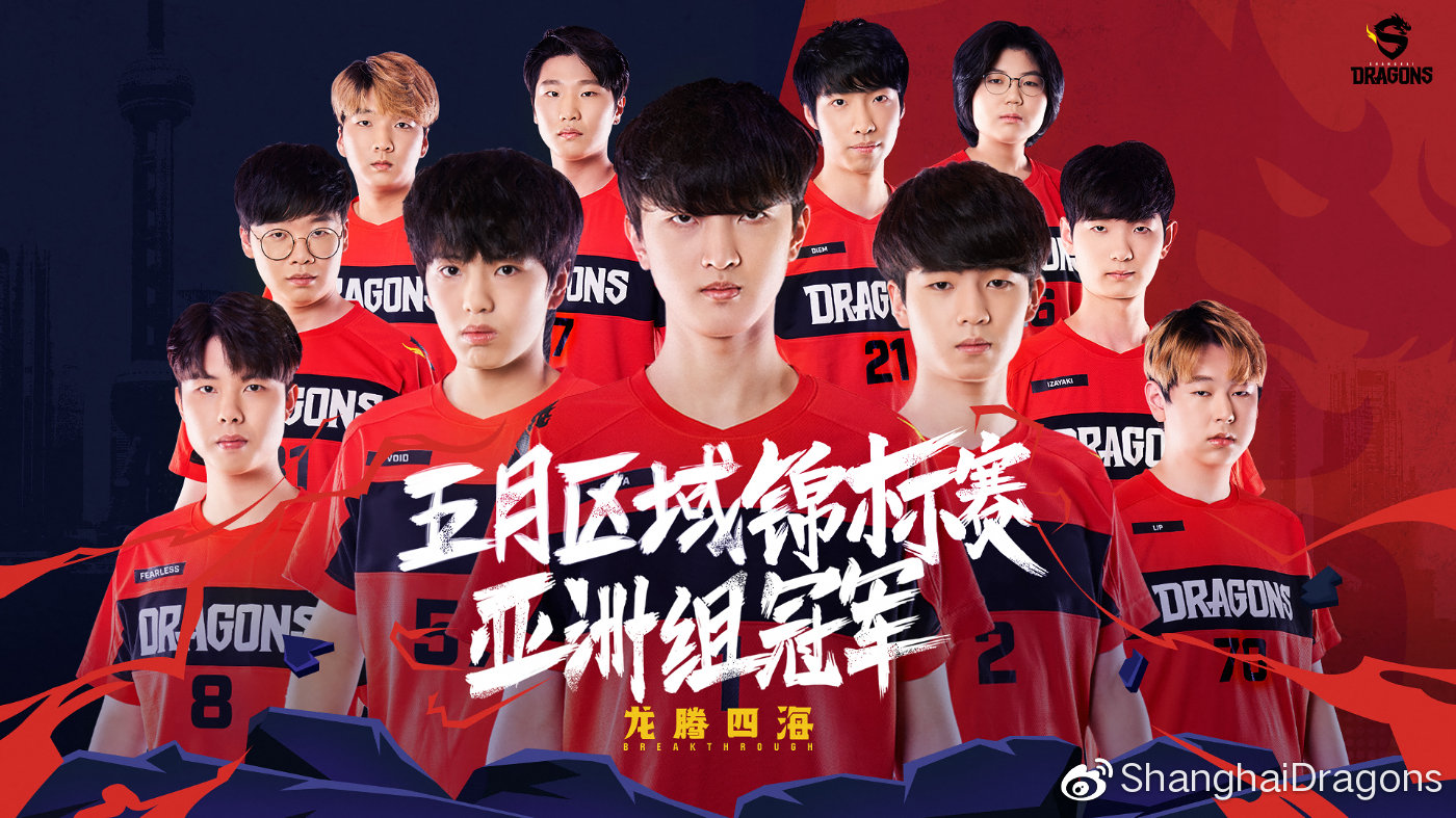 直到今年上海龍終於將選手的天賦成功兌換為勝利的果實,一舉在三個錦標賽包辦兩冠一亞。 圖:翻攝自OWL 直到今年上海龍終於將選手的天賦成功兌換為勝利的果實,一舉在三個錦標賽包辦兩冠一亞。 圖:翻攝自OWL