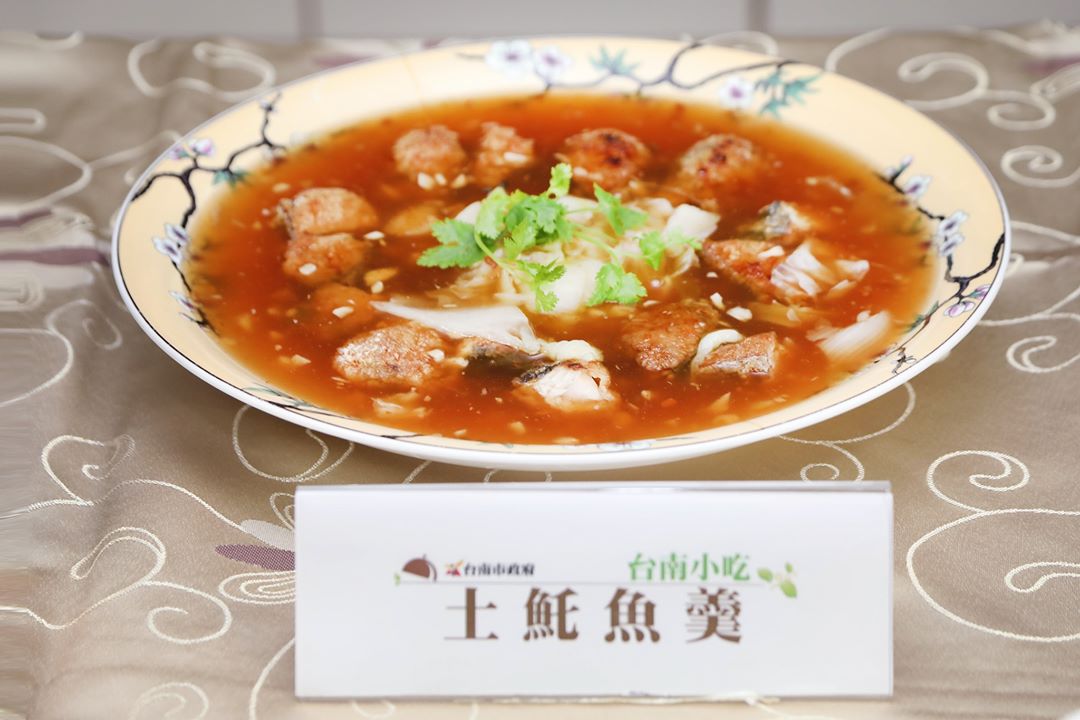 「土魠魚羹」用特製醬料醃漬土魠魚,裹上地瓜粉炸至金黃酥脆,湯頭選用大白菜熬煮出鮮甜味的高湯再放入扁魚熬煮,最後再放入醬油及烏醋提味。 圖:取自黃偉哲粉絲專頁 「土魠魚羹」用特製醬料醃漬土魠魚,裹上地瓜粉炸至金黃酥脆,湯頭選用大白菜熬煮出鮮甜味的高湯再放入扁魚熬煮,最後再放入醬油及烏醋提味。 圖:取自黃偉哲粉絲專頁