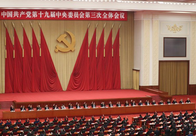 中國共產黨示意圖。 圖:翻攝自人民日報(資料照片) 中國共產黨示意圖。 圖:翻攝自人民日報(資料照片)