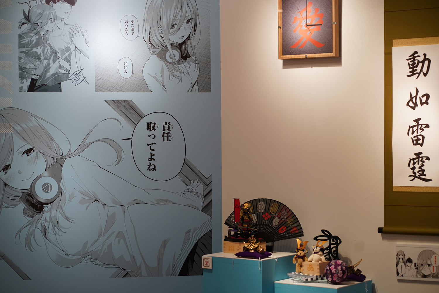 展覽會場示意圖（非台北展覽現場實景） 圖：台灣安利美特提供