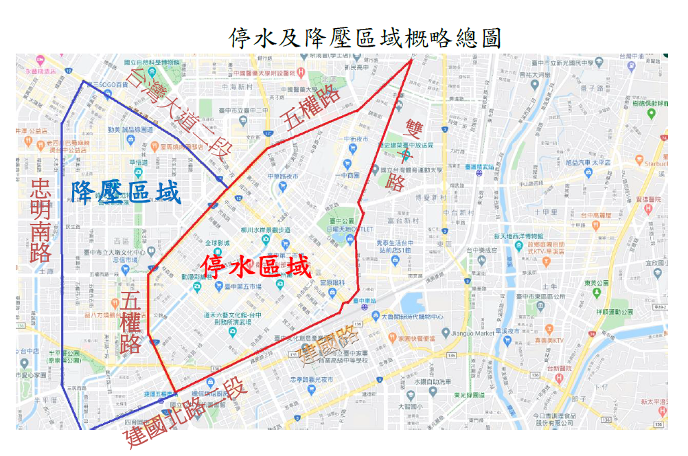 中市部分地區6月16日上午10時起停水23小時 圖:台中市經發局/提供 中市部分地區6月16日上午10時起停水23小時 圖:台中市經發局/提供