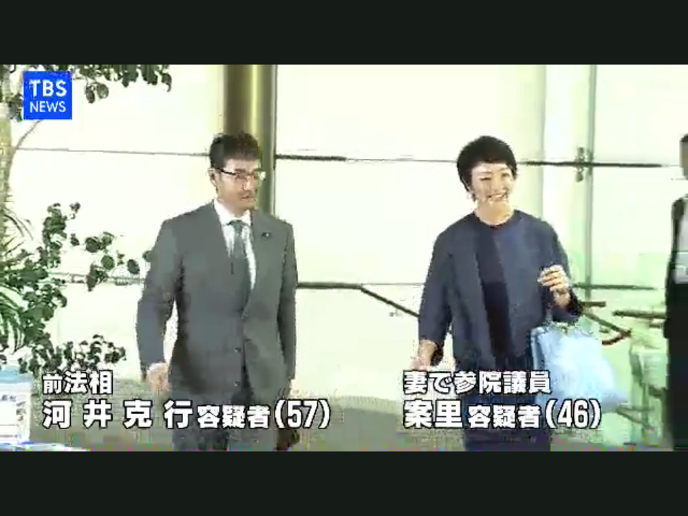 河井夫妻在去年7月案里當選參議員後雙雙到首相官邸跟安倍報告勝利戰果 圖：攝自TBS網路新聞台