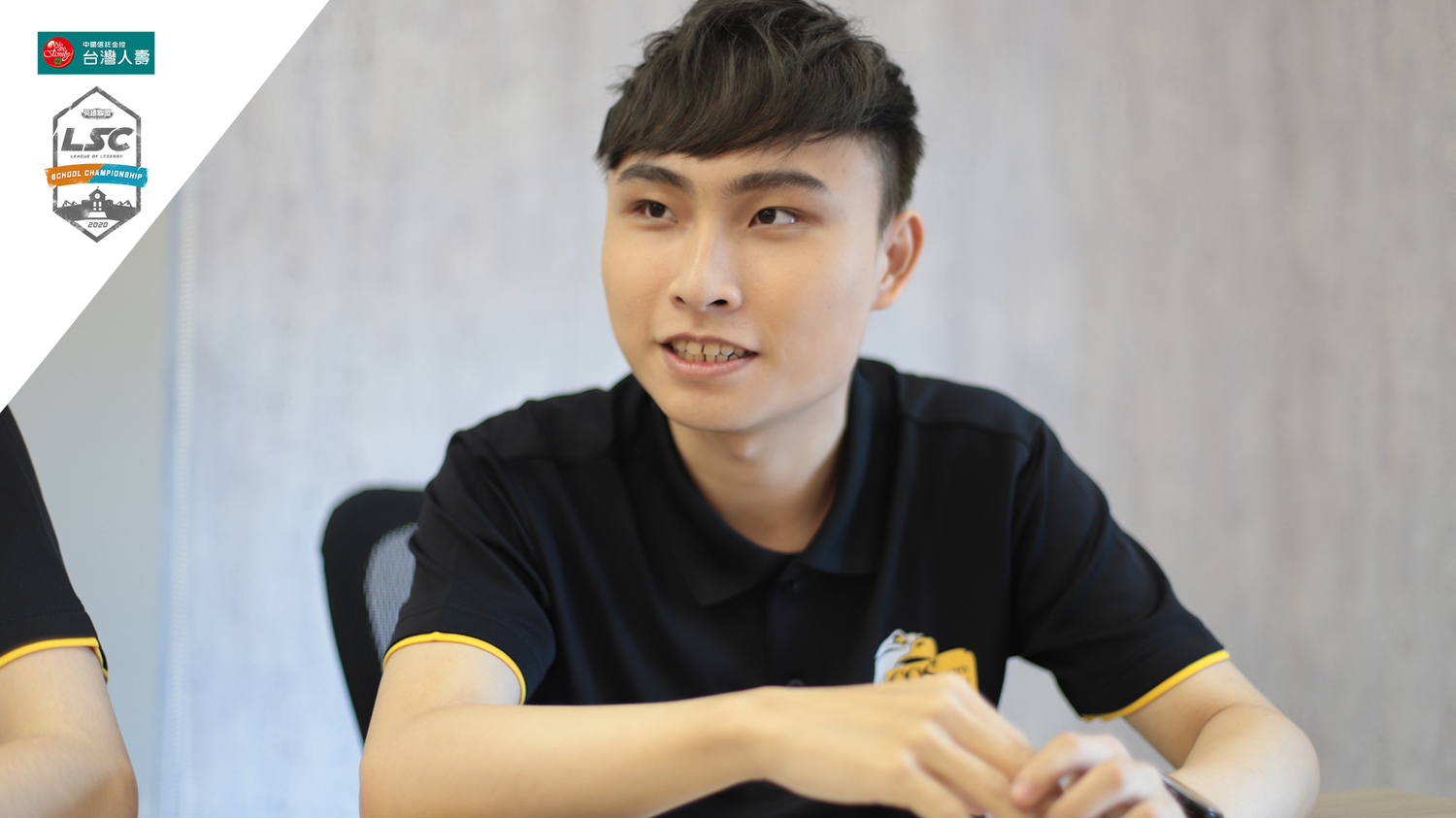 中路選手吳浩瑋(ID TPCU Biven)眼中只有冠軍,沒有其他對手。 圖:TESL提供 中路選手吳浩瑋(ID TPCU Biven)眼中只有冠軍,沒有其他對手。 圖:TESL提供