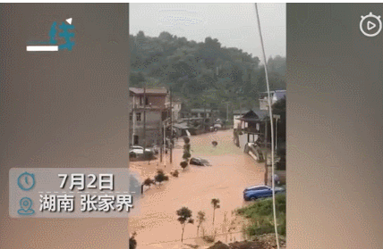 湖南張家界趙家崗新安村,暴雨引發山洪災害,一輛小汽車捲入洪流中 圖:翻攝自人民日報 湖南張家界趙家崗新安村,暴雨引發山洪災害,一輛小汽車捲入洪流中 圖:翻攝自人民日報