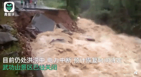 江西山洪造成大面積電桿被沖倒,電力中斷,道路被毀 圖:翻攝自人民日報 江西山洪造成大面積電桿被沖倒,電力中斷,道路被毀 圖:翻攝自人民日報