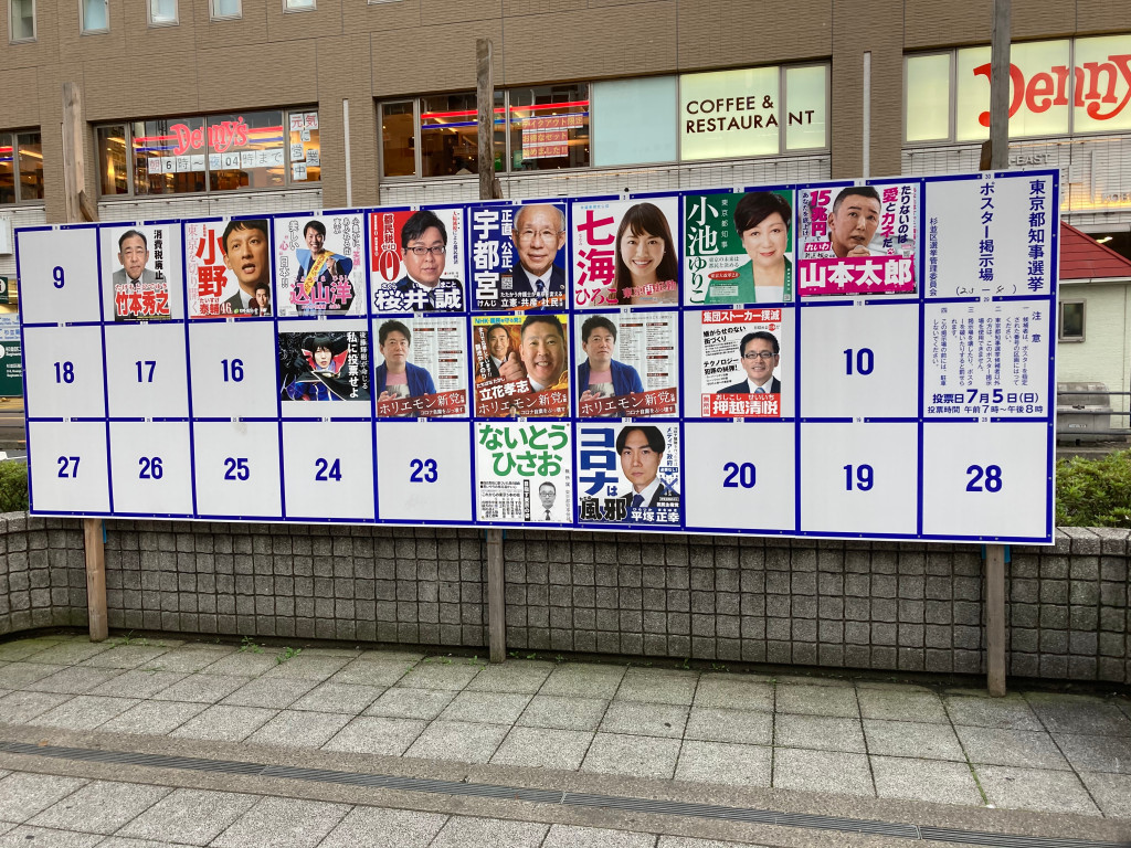 小池百合子為了想在7月5日東京都選舉壓勝而演出防疫成功,不篩不醫,壓低確診人數,現在才大放出 圖:劉黎兒/攝影 小池百合子為了想在7月5日東京都選舉壓勝而演出防疫成功,不篩不醫,壓低確診人數,現在才大放出 圖:劉黎兒/攝影