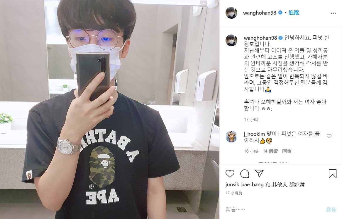 Peanut表示自己喜歡女人,希望未來不要再被性騷擾。 圖:翻攝自IG Peanut表示自己喜歡女人,希望未來不要再被性騷擾。 圖:翻攝自IG