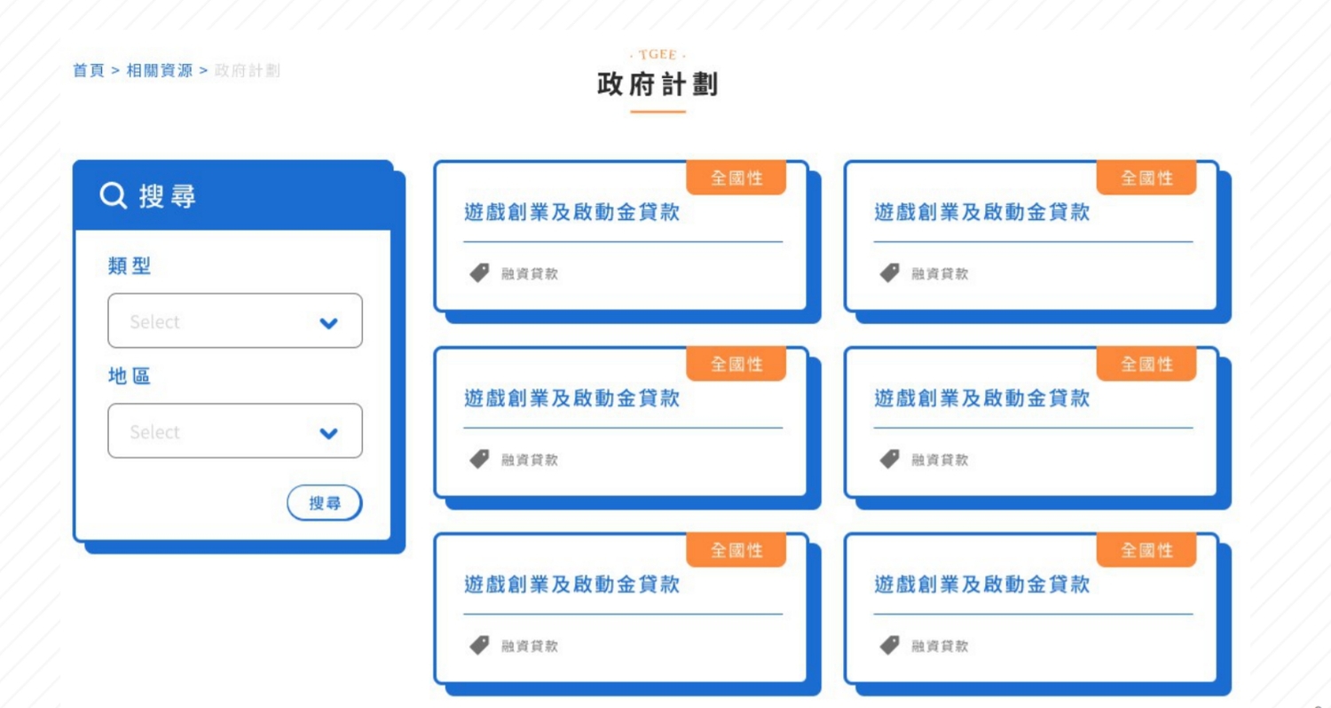 創夢市集將與獨立遊戲界合作架設登錄平台，詳細記錄台灣獨立遊戲業界現況與可用資訊與資源。 圖：創夢市集提供