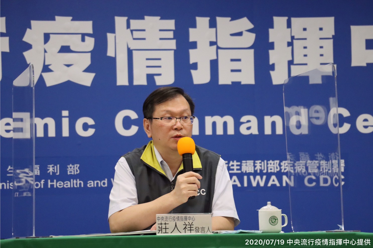 中央流行疫情指揮中心發言人莊人祥 圖:中央流行疫情指揮中心/提供 中央流行疫情指揮中心發言人莊人祥 圖:中央流行疫情指揮中心/提供