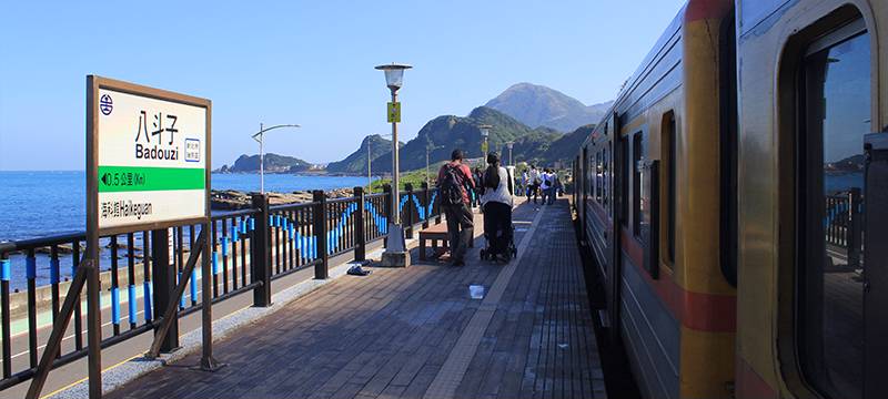 八斗子車站有「北部多良」的美譽。 圖:翻攝自新北旅遊網 八斗子車站有「北部多良」的美譽。 圖:翻攝自新北旅遊網