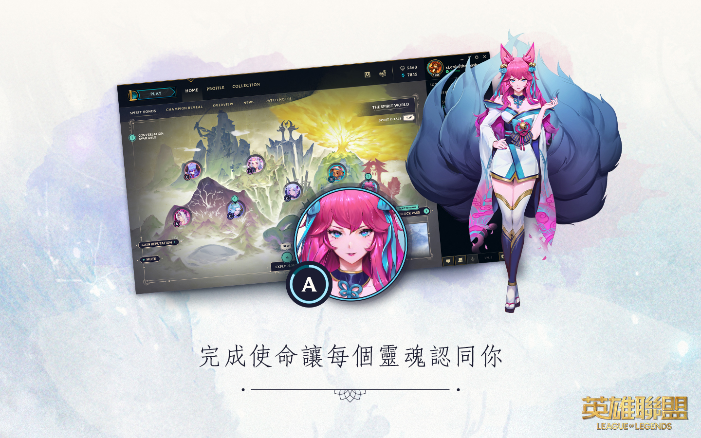 玩家可透過類似 AVG 遊戲的方式來進行遊戲故事劇情 圖:Garena提供 玩家可透過類似 AVG 遊戲的方式來進行遊戲故事劇情 圖:Garena提供