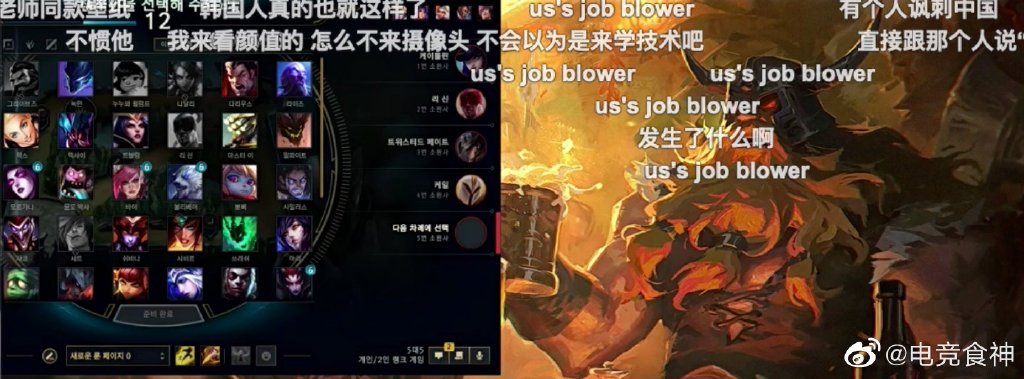 Mlxg做的不是反擊,而是火速把遊戲對話框一出視窗。 圖:翻攝自微博 Mlxg做的不是反擊,而是火速把遊戲對話框一出視窗。 圖:翻攝自微博
