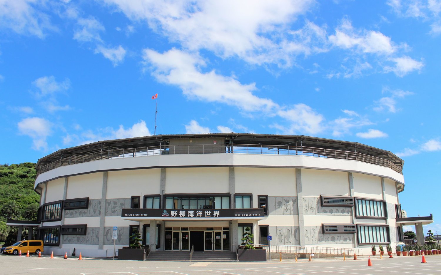 野柳海洋世界是唯一置身台灣地質百大奇景的海洋樂園,除了展示近200種海洋生物,還有各式主題水上表演。 圖:翻攝自野柳海洋世界臉書 野柳海洋世界是唯一置身台灣地質百大奇景的海洋樂園,除了展示近200種海洋生物,還有各式主題水上表演。 圖:翻攝自野柳海洋世界臉書