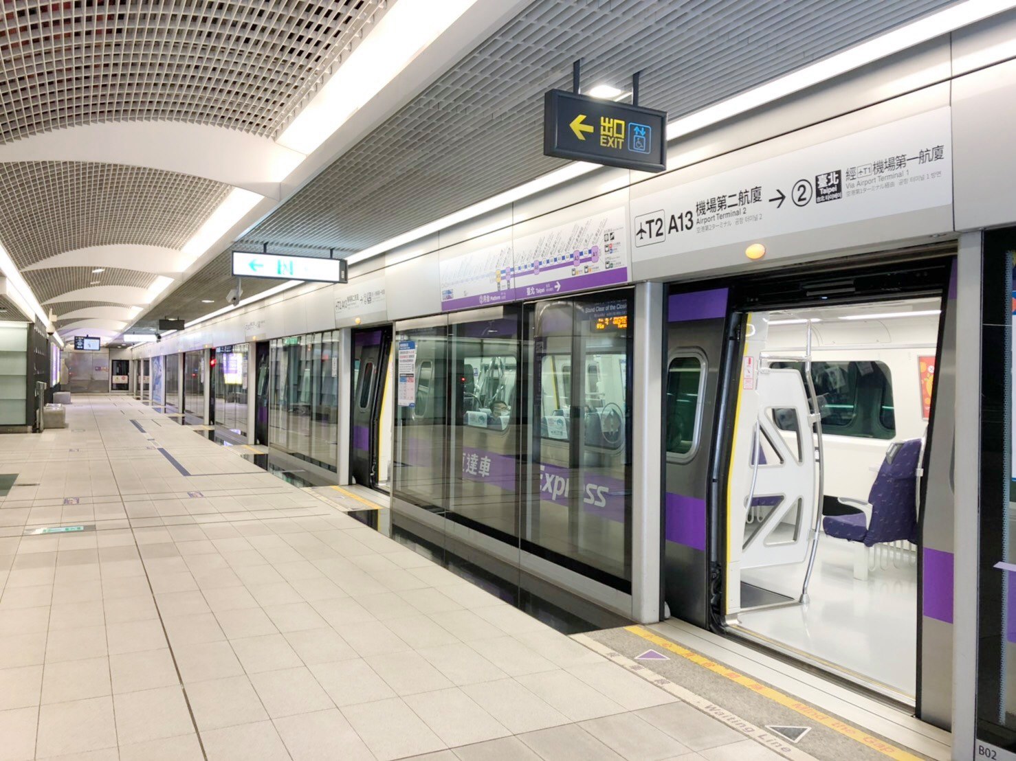 桃園機場捷運也可做為交通工具,配合一日票暢遊桃園地區。 圖:翻攝自桃園大眾捷運 Taoyuan Metro臉書 桃園機場捷運也可做為交通工具,配合一日票暢遊桃園地區。 圖:翻攝自桃園大眾捷運 Taoyuan Metro臉書