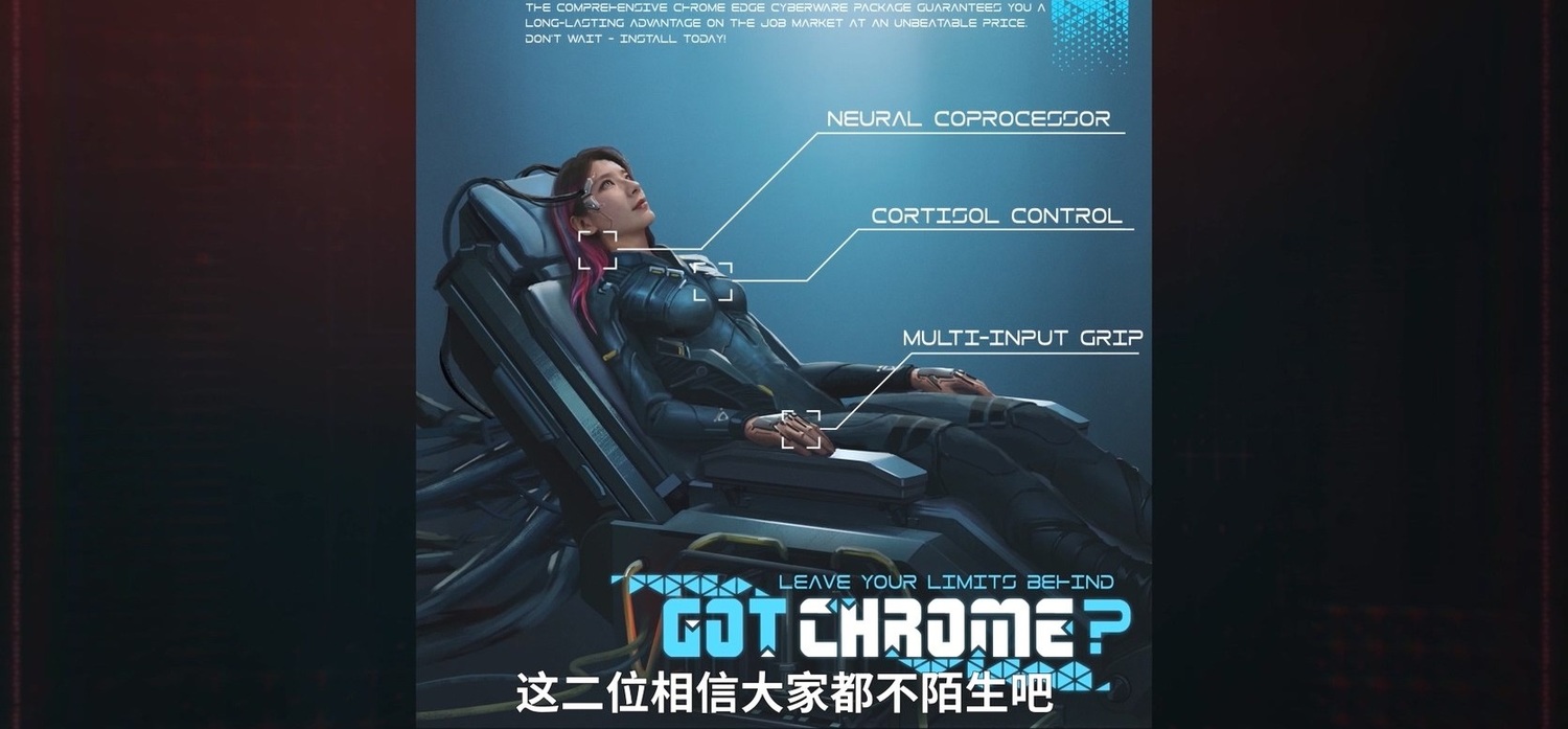 《電馭叛客2077》置入中國實況主 自家人不買單還噴爆