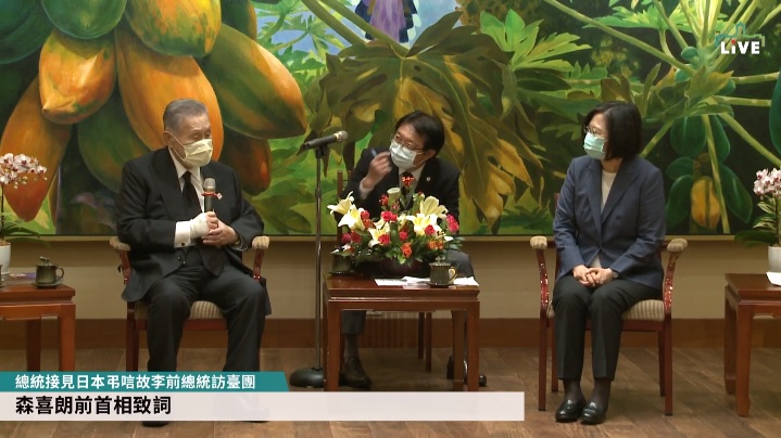 接見日前首相森喜朗 蔡英文：感謝日方多次為台灣仗義直言