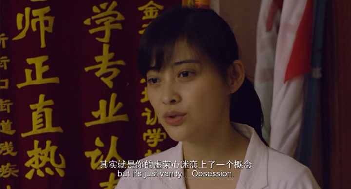 《推拿》角色都紅。 圖:影片畫面 《推拿》角色都紅。 圖:影片畫面