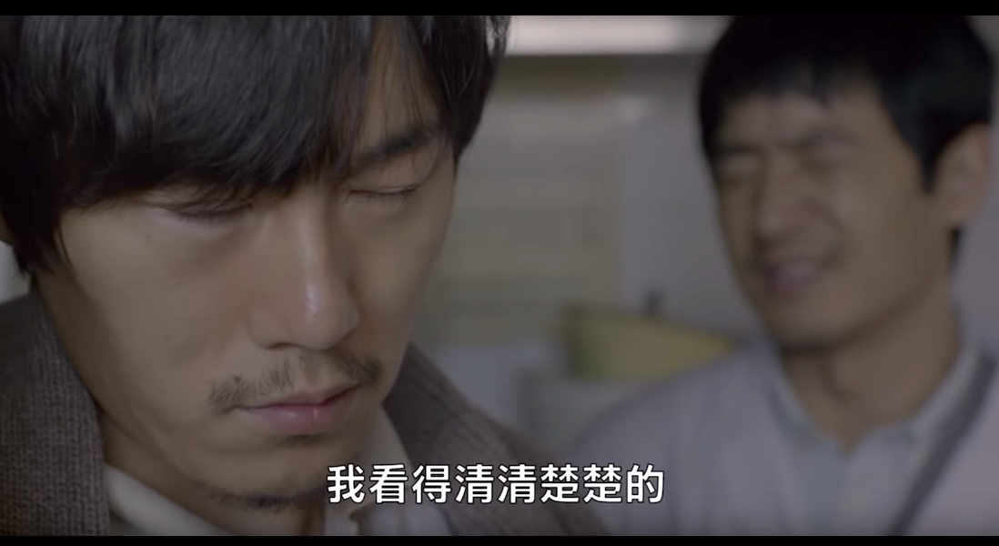 《推拿》中沙復明與王大夫的對話。 圖:資料照 《推拿》中沙復明與王大夫的對話。 圖:資料照