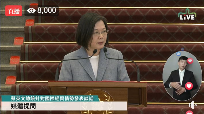 開放美豬牛進口 蔡英文：加速推動簽署BTA
