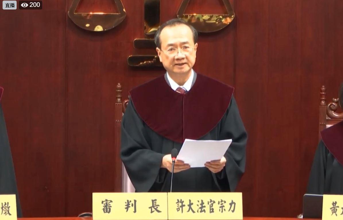 國民黨金庫保不住 大法官釋憲 黨產條例「不違憲」