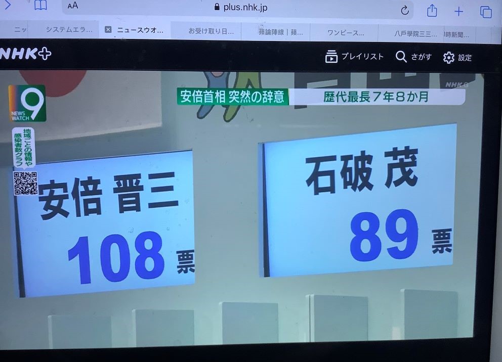 安倍2012年是第二回合才贏了石破茂,石破一直反安倍認為安倍必須為各大弊案負責,因此安倍不會想讓他當上總理。 圖:翻攝自NHK新聞 安倍2012年是第二回合才贏了石破茂,石破一直反安倍認為安倍必須為各大弊案負責,因此安倍不會想讓他當上總理。 圖:翻攝自NHK新聞