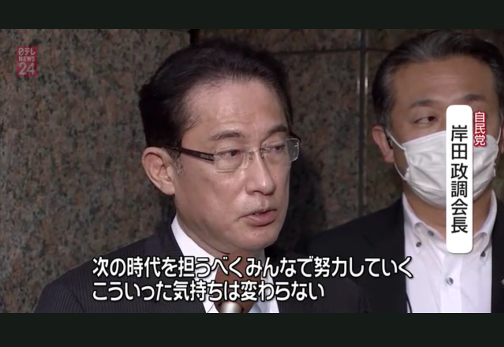 劉黎兒觀點》安倍唐突辭職  誰來接班？
