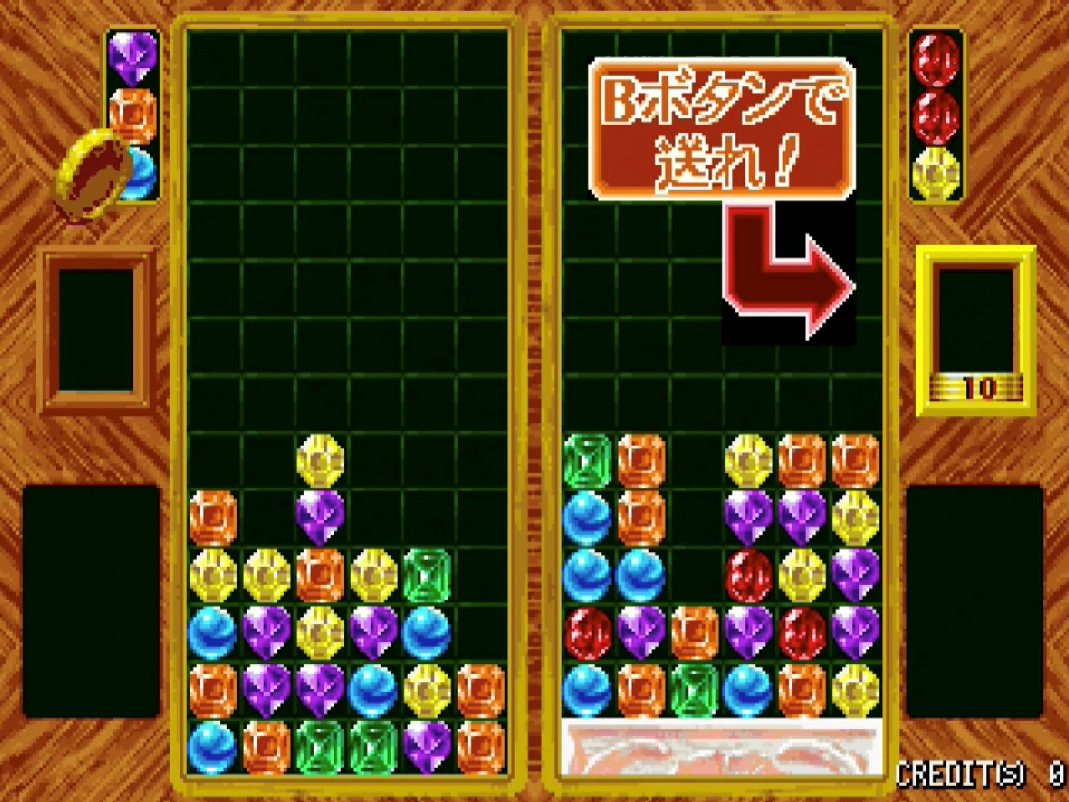相當復古的魔法寶石。 圖:SEGA提供 相當復古的魔法寶石。 圖:SEGA提供