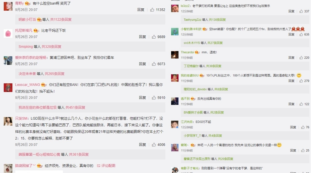 中國網友一片崩潰。 圖:翻攝自微博 中國網友一片崩潰。 圖:翻攝自微博