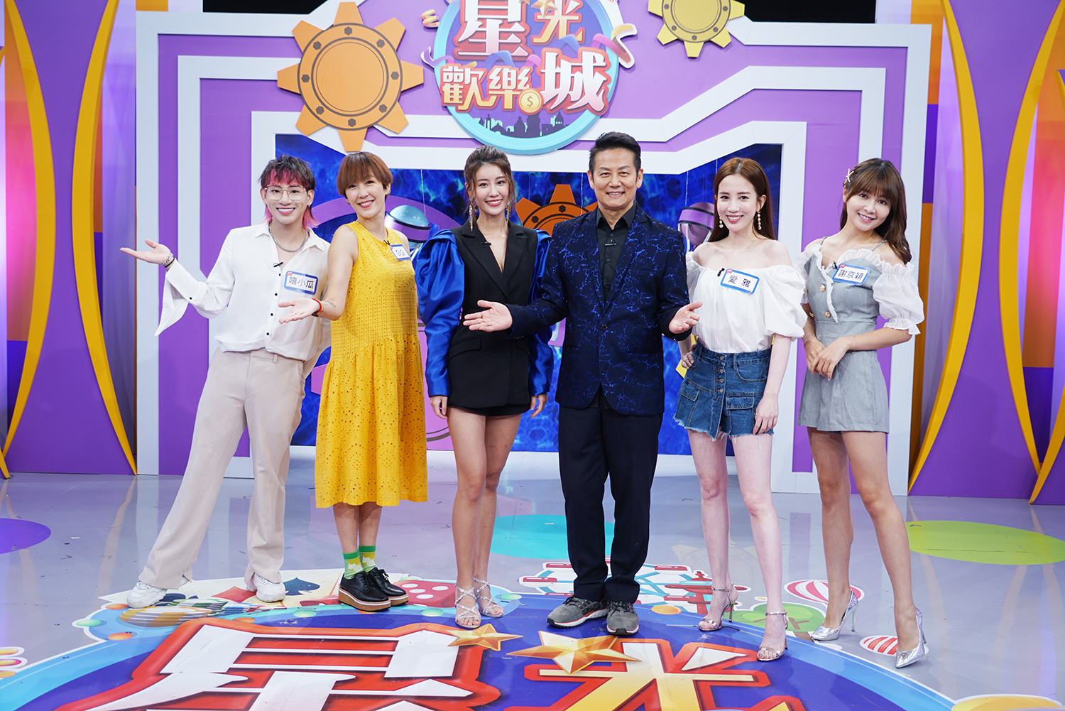 《星光歡樂城》嘻小瓜腳底板被打到長短腳？乃哥就愛這個反應