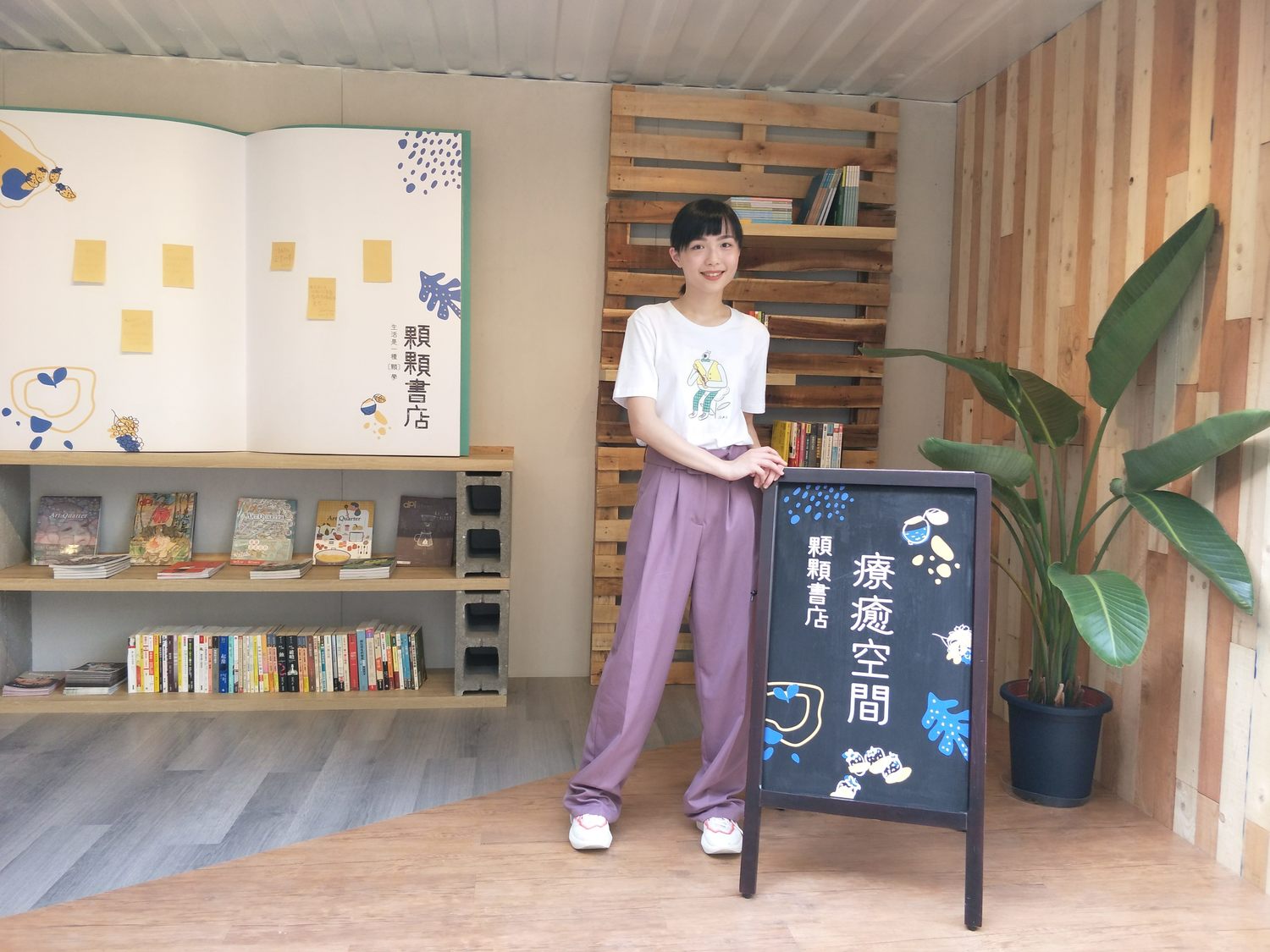 全新型態沒有賣書的「顆顆書店」每週末於東區登場。 圖:台北市產發局/提供 認真玩台北!4條輕旅行路線挖掘隱藏好店好食