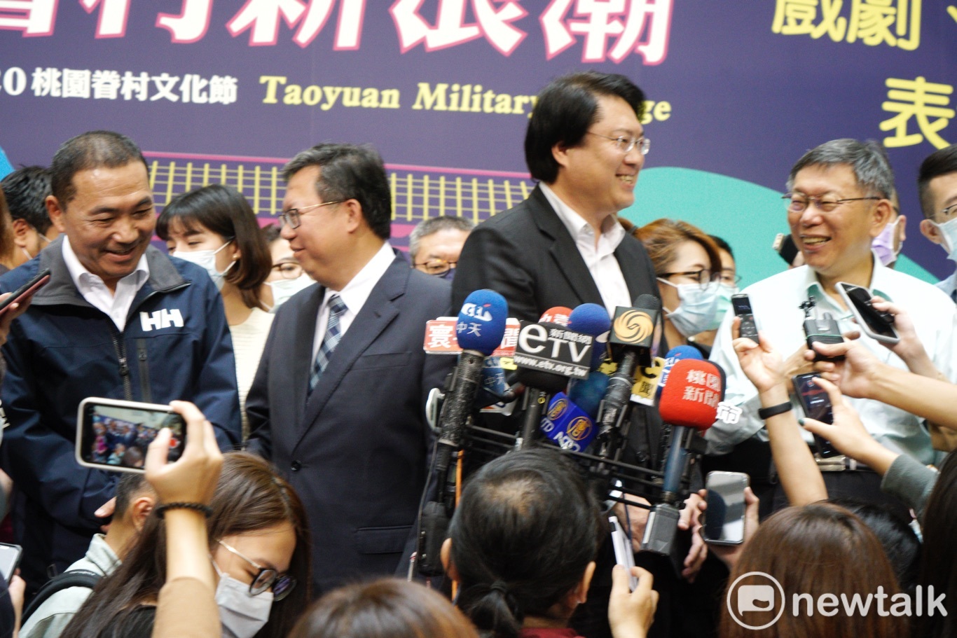 桃園市長鄭文燦、台北市長柯文哲、新北市長侯友宜和基隆市長林右昌共同出席眷村新浪潮記者會。 圖:張良一 / 攝 桃園市長鄭文燦、台北市長柯文哲、新北市長侯友宜和基隆市長林右昌共同出席眷村新浪潮記者會。 圖:張良一 / 攝