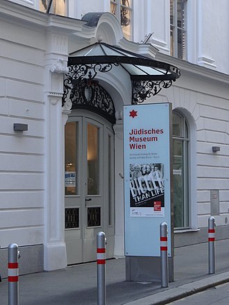 維也納猶太博物館(Jewish Museum of the City of Vienna)。 圖:取自維基百科 維也納猶太博物館(Jewish Museum of the City of Vienna)。 圖:取自維基百科