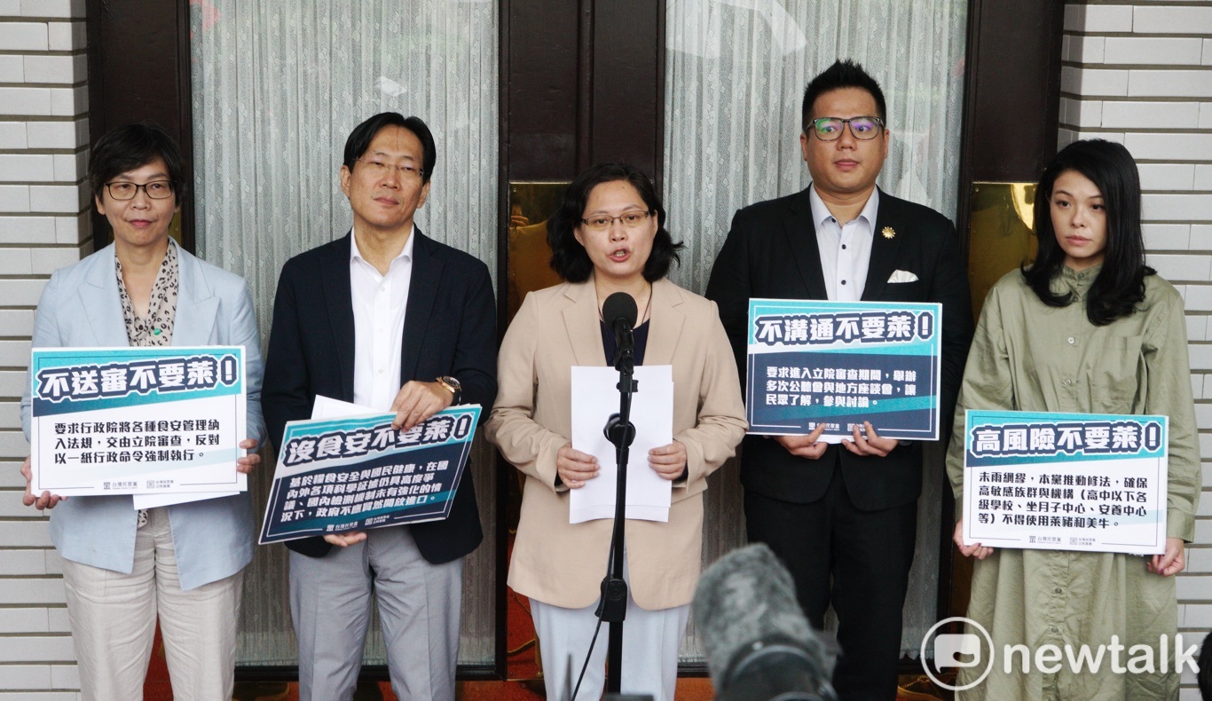 台灣民眾黨立法院黨團召開「標萊豬,護食安!」記者會。 圖:張良一 / 攝 台灣民眾黨立法院黨團召開「標萊豬,護食安!」記者會。 圖:張良一 / 攝