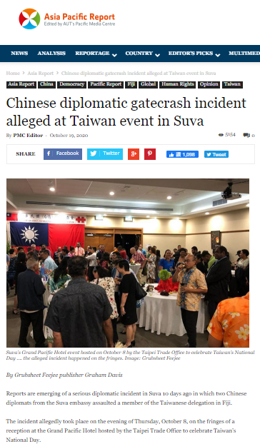 中國外交官闖我斐濟國慶酒會 曾厚仁證實還原惡霸行徑