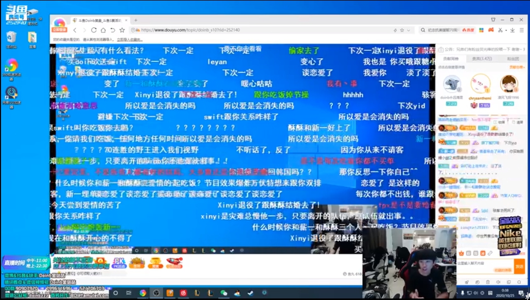 Doinb 的復盤受到許多粉絲的喜愛 圖:翻攝自 Doinb 直播間 Doinb 的復盤受到許多粉絲的喜愛 圖:翻攝自 Doinb 直播間