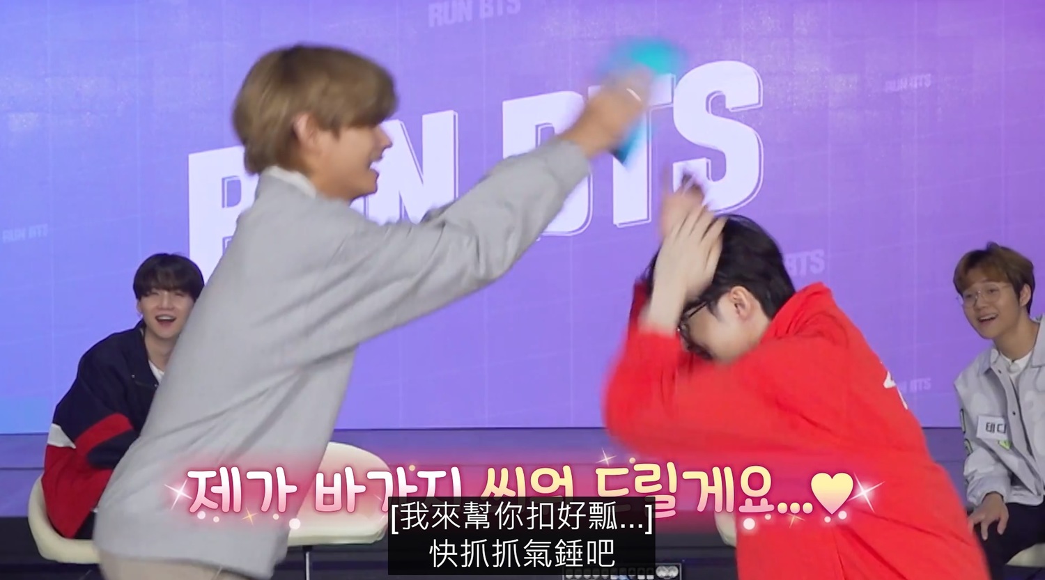 V 因為一時的失誤造就了這個神奇的友好畫面 圖：翻攝自 VLIVE