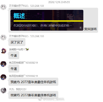 小粉紅將明明是全英文的百科頁面P圖成中文,讓洋人好好學習中國正統歷史。 圖:翻攝自微博 小粉紅將明明是全英文的百科頁面P圖成中文,讓洋人好好學習中國正統歷史。 圖:翻攝自微博