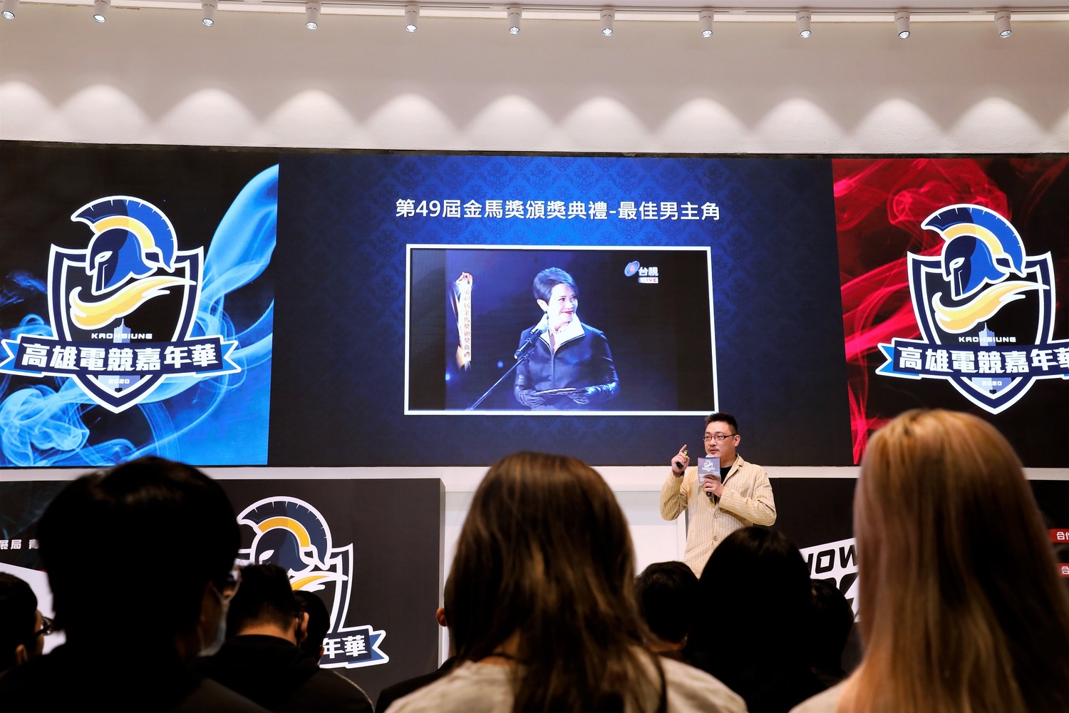 賈培德擁有曾在三金頒獎典禮擔任司儀的顯赫經歷。 圖：TESL提供