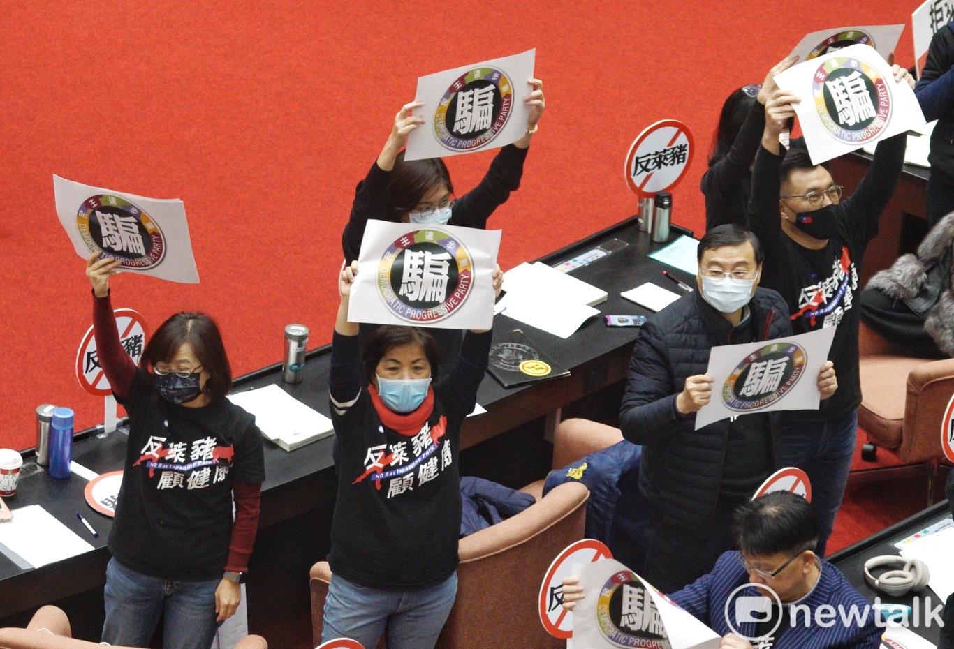 立法院院會今進行萊豬表決大戰,國民黨立委在民進黨立委發言人高舉民進黨騙的手舉牌反制。 圖:張良一/攝 立法院院會今進行萊豬表決大戰,國民黨立委在民進黨立委發言人高舉民進黨騙的手舉牌反制。 圖:張良一/攝