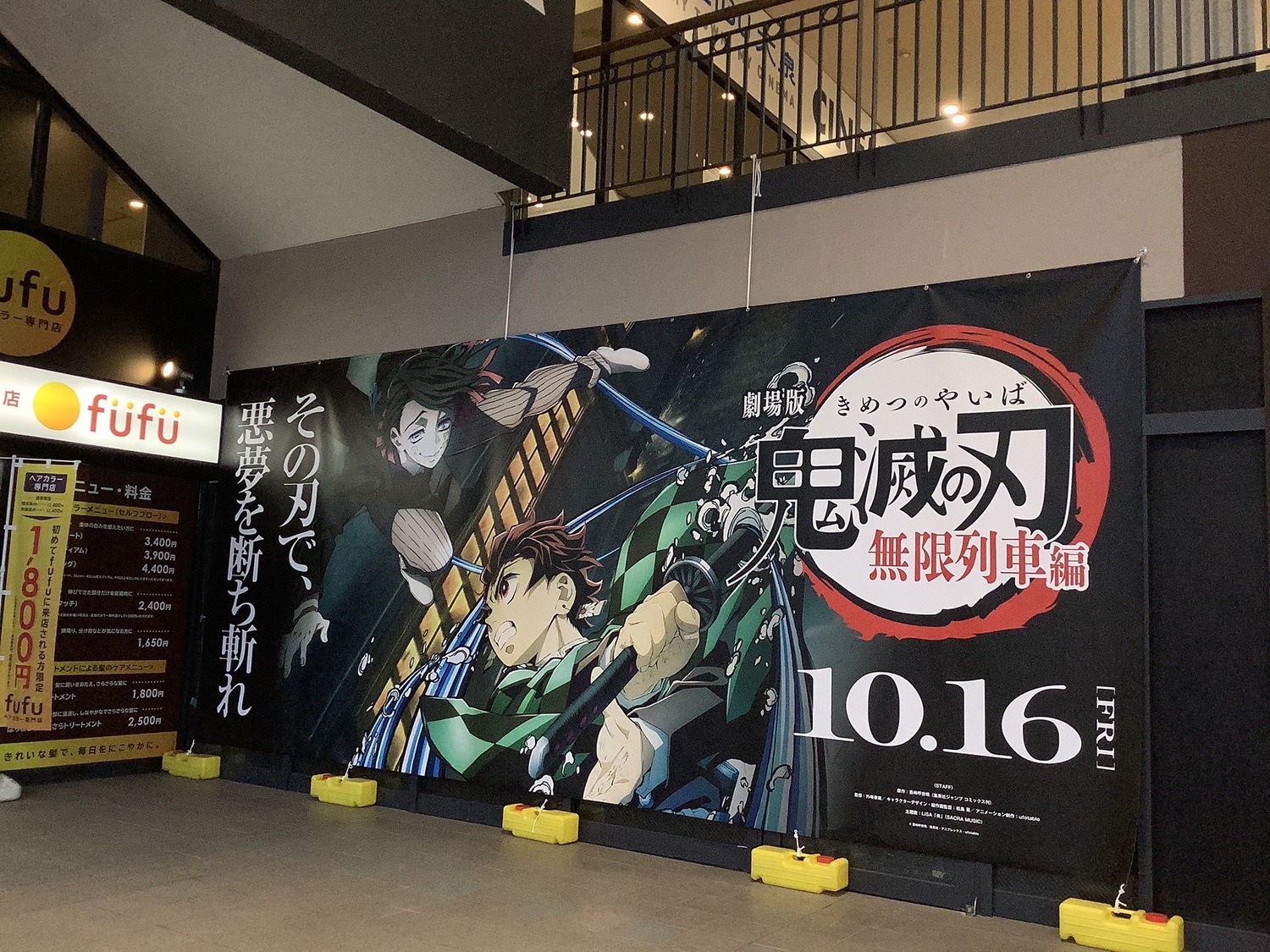 10月16日首映,可望在27日創新賣座紀錄,也是千尋少女的五倍快速 圖:劉黎兒攝影 10月16日首映,可望在27日創新賣座紀錄,也是千尋少女的五倍快速 圖:劉黎兒攝影