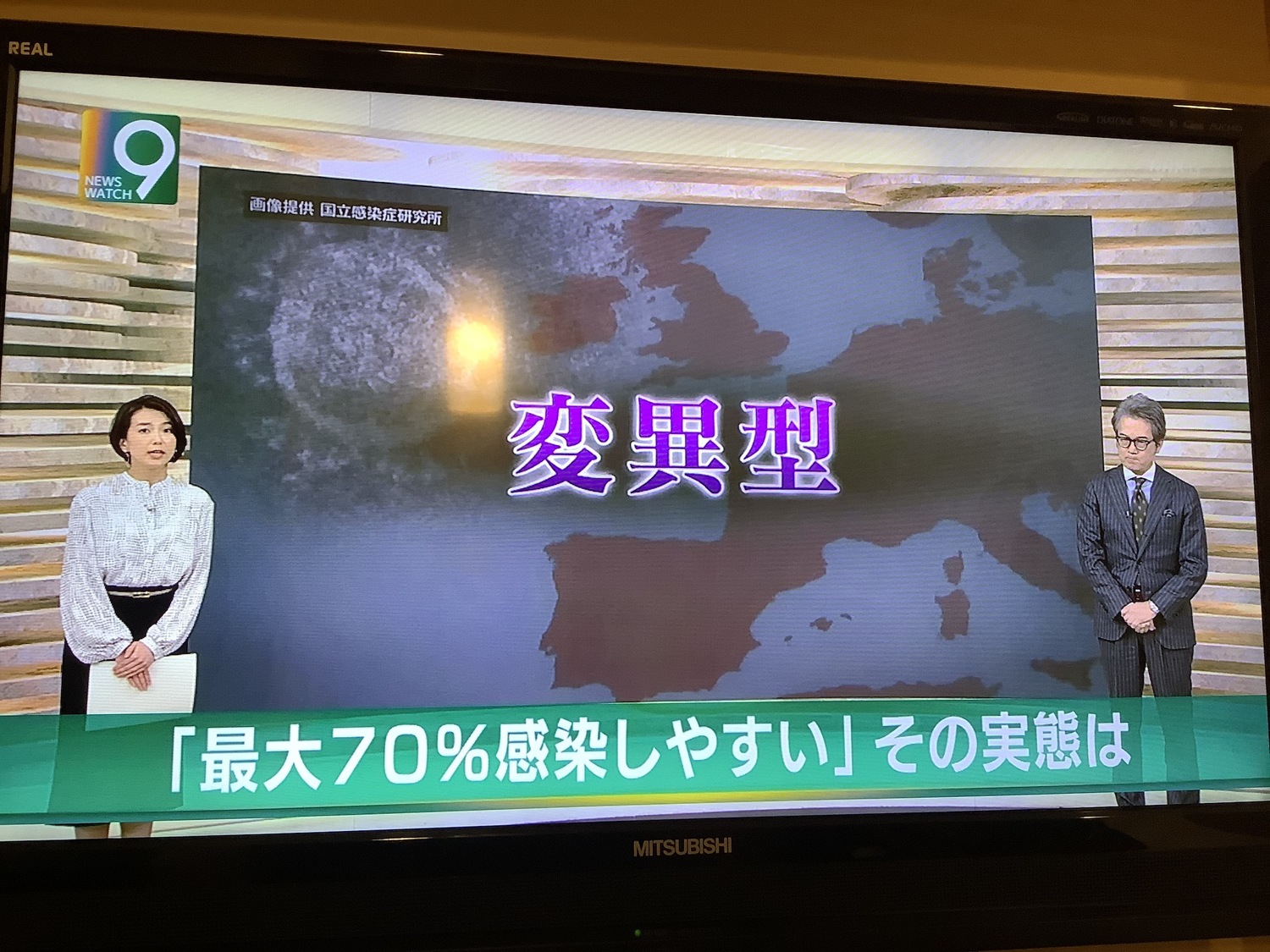 因為突變的新型病毒而不得不鎖國,但實際上為了東奧對陸客等大開門戶 圖:翻攝自NHK新聞 因為突變的新型病毒而不得不鎖國,但實際上為了東奧對陸客等大開門戶 圖:翻攝自NHK新聞
