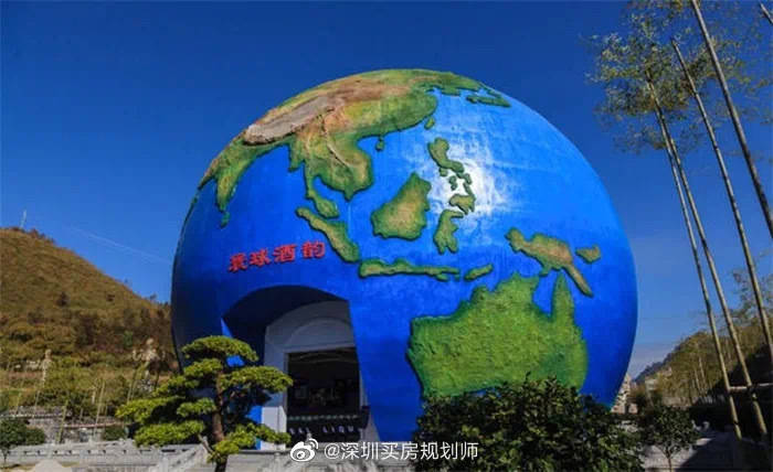 廣西河池丹泉酒業文化館 圖:翻攝自微博 廣西河池丹泉酒業文化館 圖:翻攝自微博