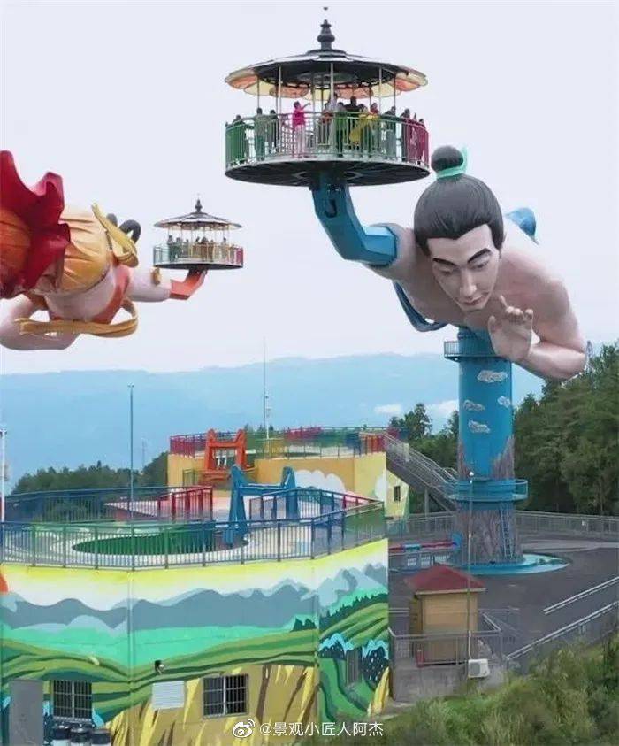 重慶武隆飛天之吻 圖:翻攝自微博 重慶武隆飛天之吻 圖:翻攝自微博