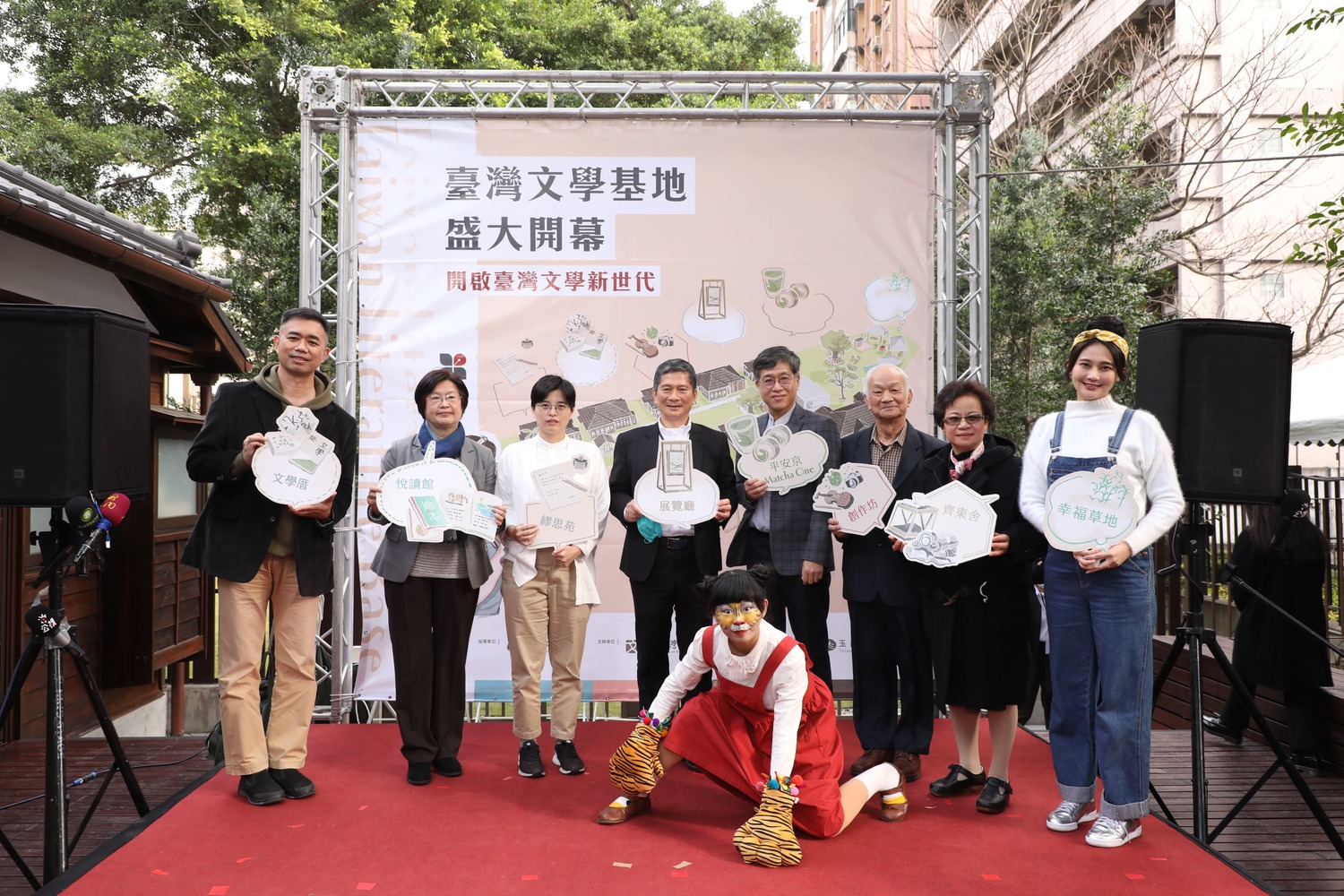 台灣文學基地開幕,台北最大日式宿舍群成為全新藝文園區。 圖:/文化部提供 台灣文學基地開幕,台北最大日式宿舍群成為全新藝文園區。 圖:/文化部提供